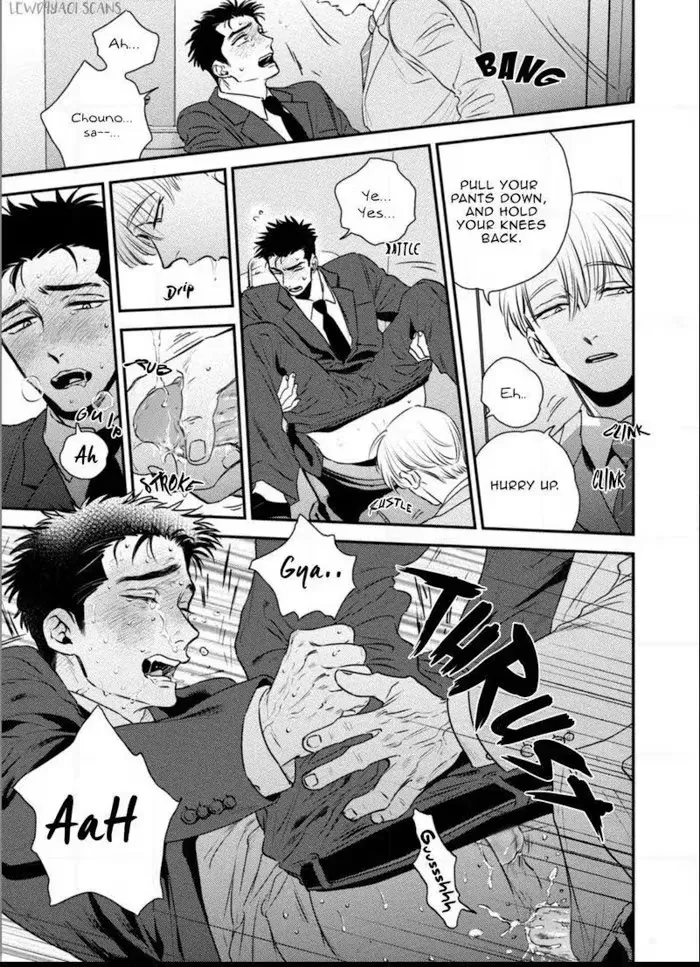 Chou To Kumo No Su - Chapter 5 Page 51
