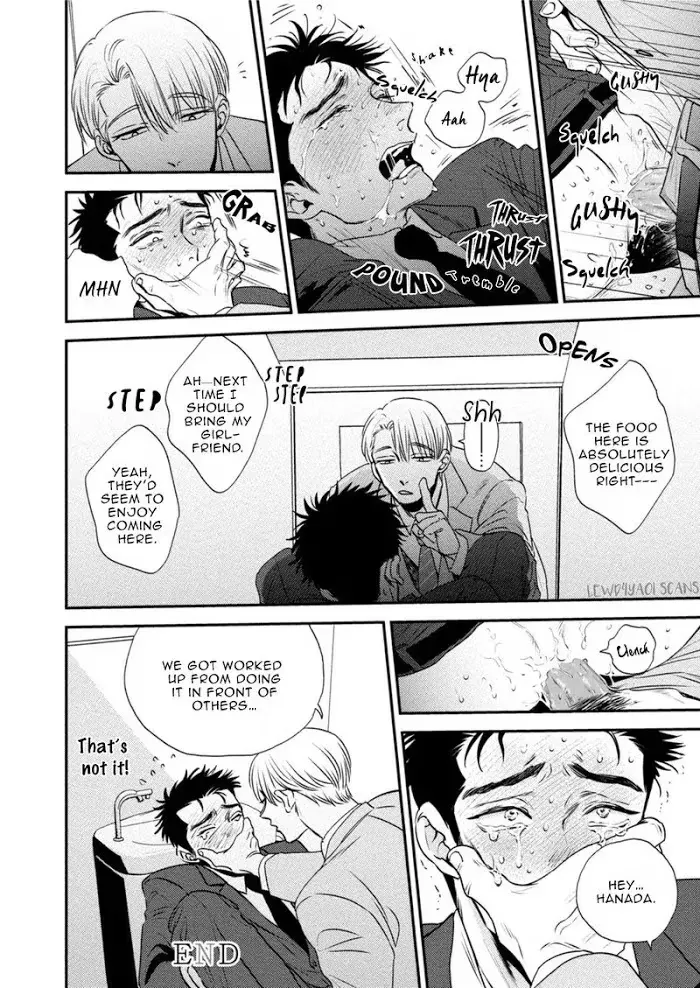Chou To Kumo No Su - Chapter 5 Page 52