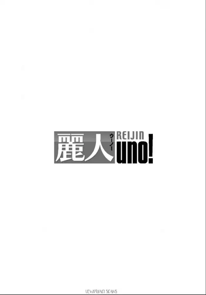 Chou To Kumo No Su - Chapter 6.5 Page 6