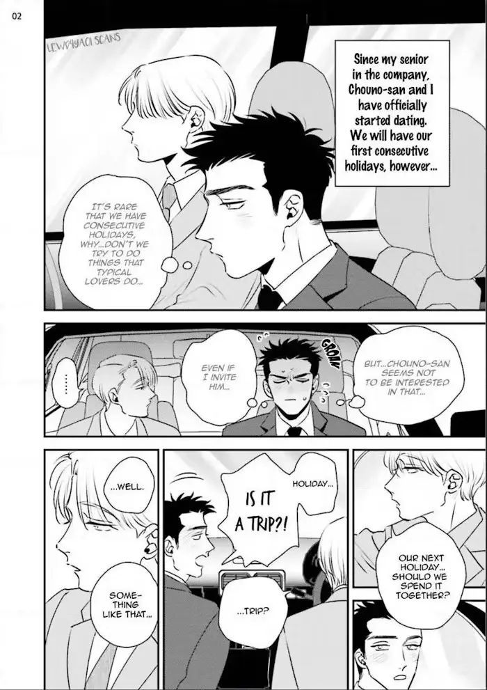 Chou To Kumo No Su - Chapter 6.5 Page 8