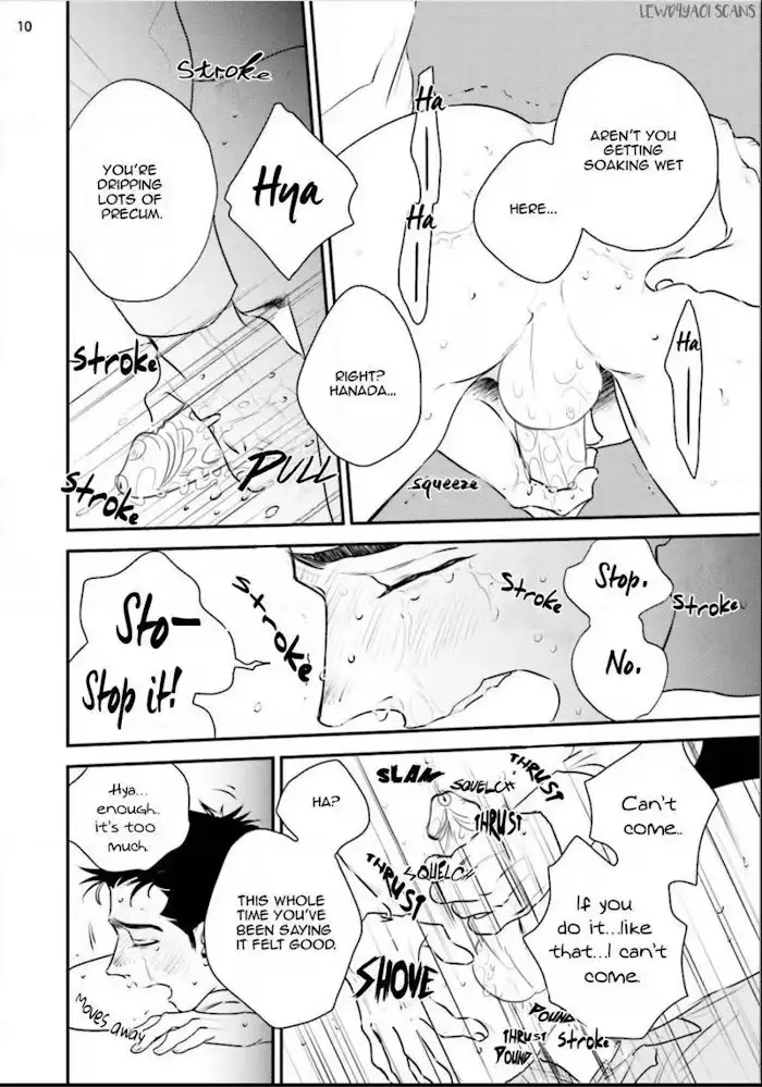 Chou To Kumo No Su - Chapter 6.5 Page 17