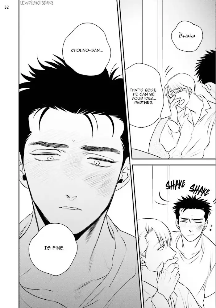 Chou To Kumo No Su - Chapter 6.5 Page 39