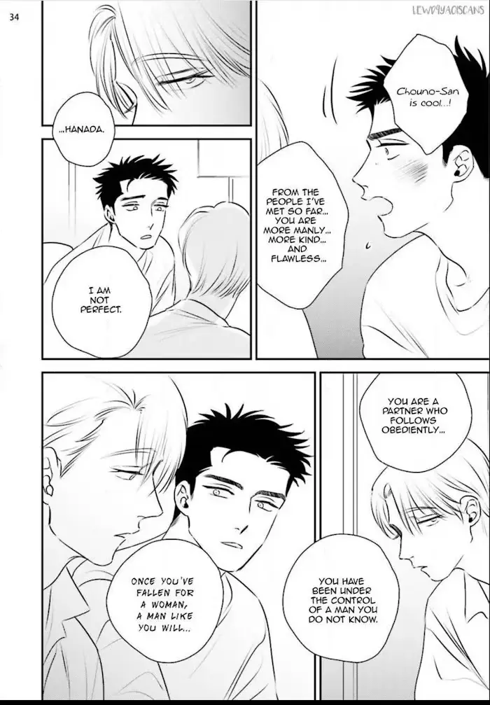 Chou To Kumo No Su - Chapter 6.5 Page 41