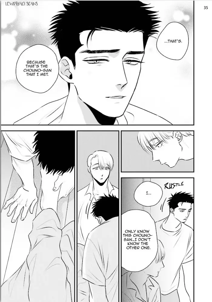 Chou To Kumo No Su - Chapter 6.5 Page 42