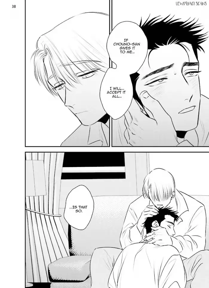 Chou To Kumo No Su - Chapter 6.5 Page 46