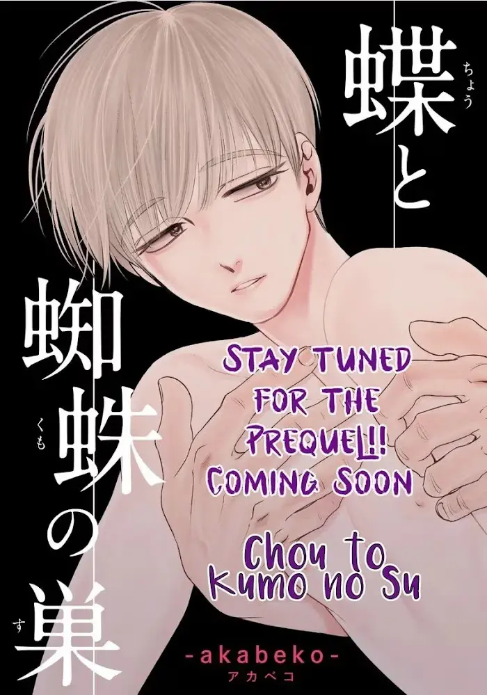 Chou To Kumo No Su - Chapter 6.5 Page 49