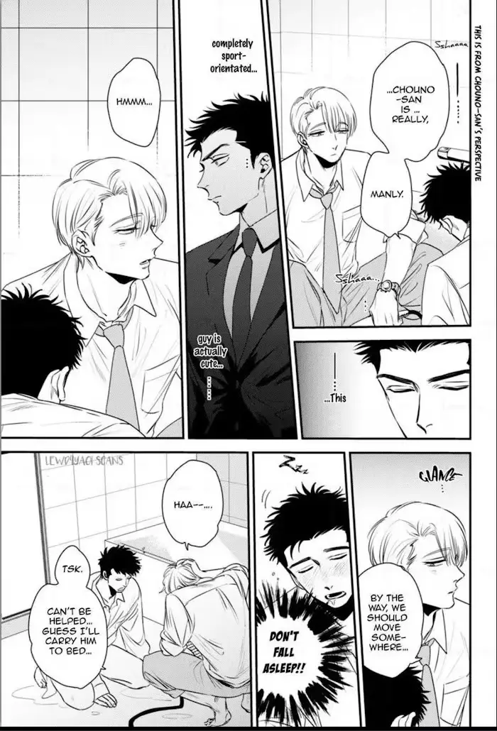 Chou To Kumo No Su - Chapter 6 Page 3