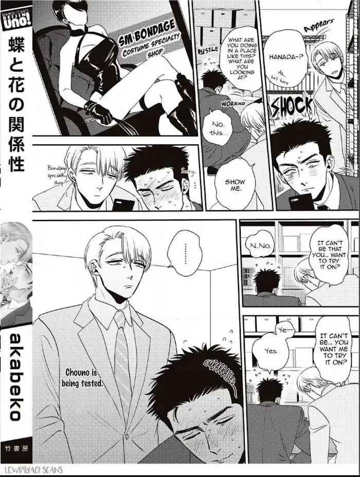 Chou To Kumo No Su - Chapter 6 Page 6