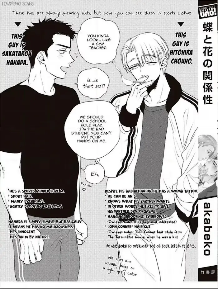 Chou To Kumo No Su - Chapter 6 Page 7