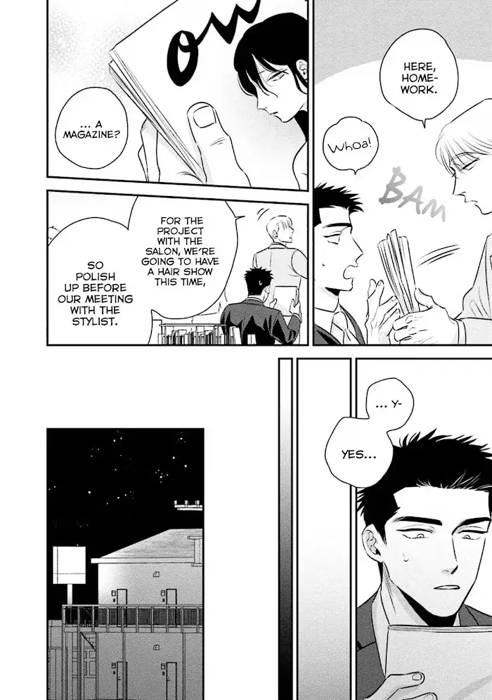 Chou To Kumo No Su - Chapter 7 Page 7