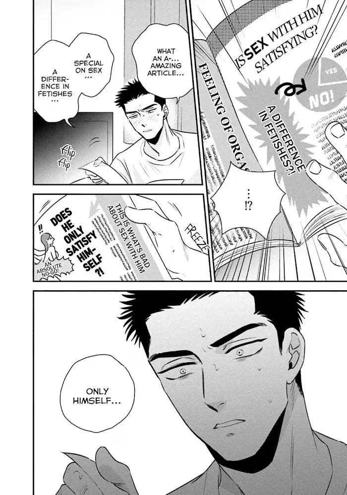 Chou To Kumo No Su - Chapter 7 Page 9