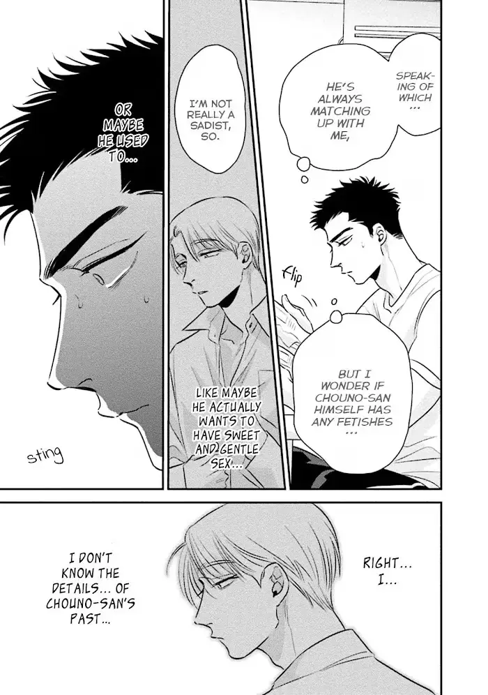 Chou To Kumo No Su - Chapter 7 Page 10