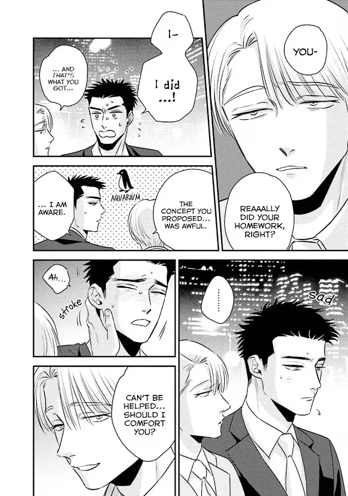 Chou To Kumo No Su - Chapter 7 Page 13