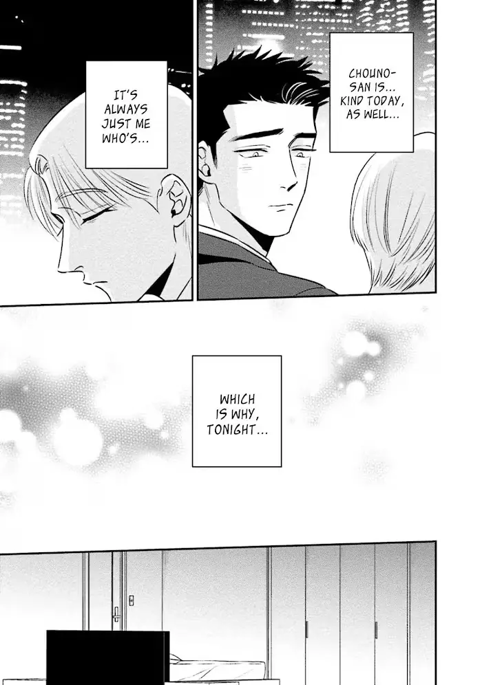 Chou To Kumo No Su - Chapter 7 Page 14
