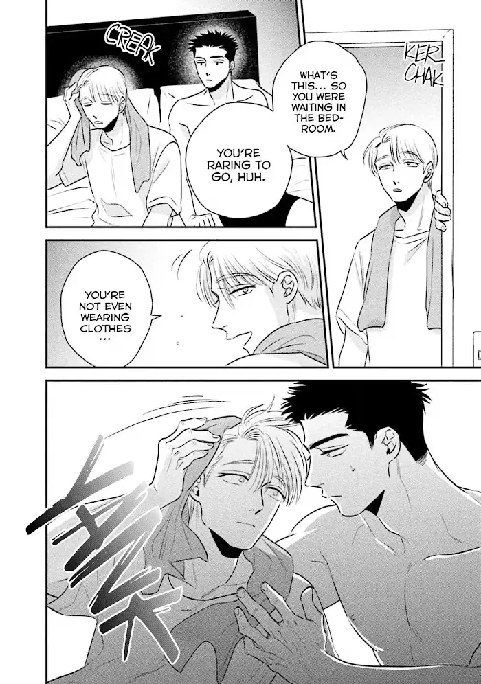 Chou To Kumo No Su - Chapter 7 Page 15
