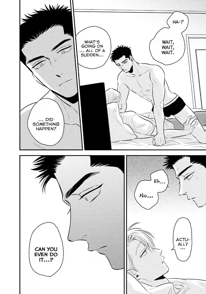 Chou To Kumo No Su - Chapter 7 Page 17