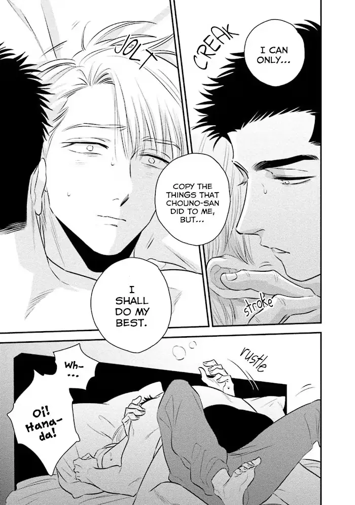 Chou To Kumo No Su - Chapter 7 Page 18