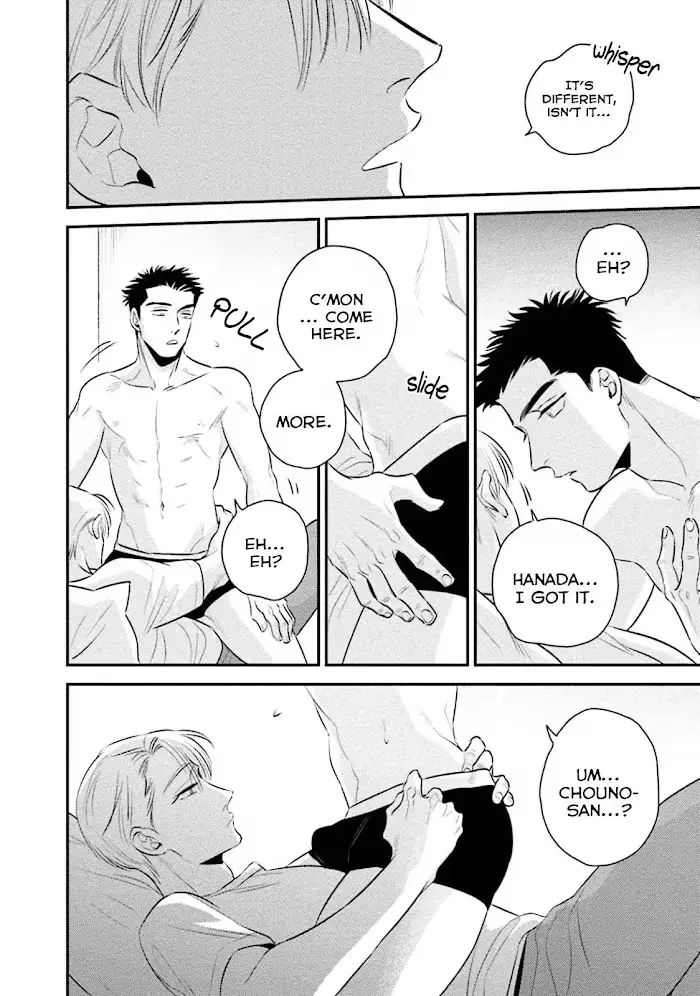 Chou To Kumo No Su - Chapter 7 Page 21