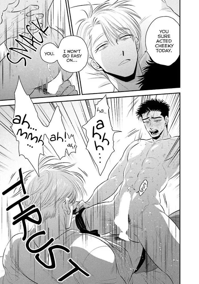 Chou To Kumo No Su - Chapter 7 Page 28