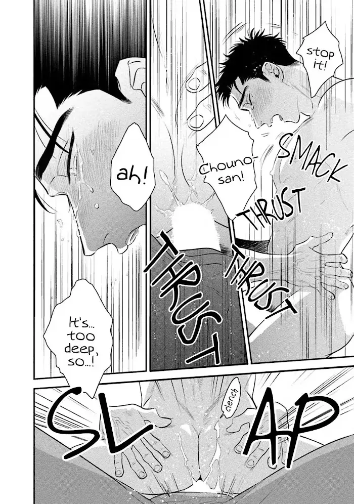 Chou To Kumo No Su - Chapter 7 Page 29