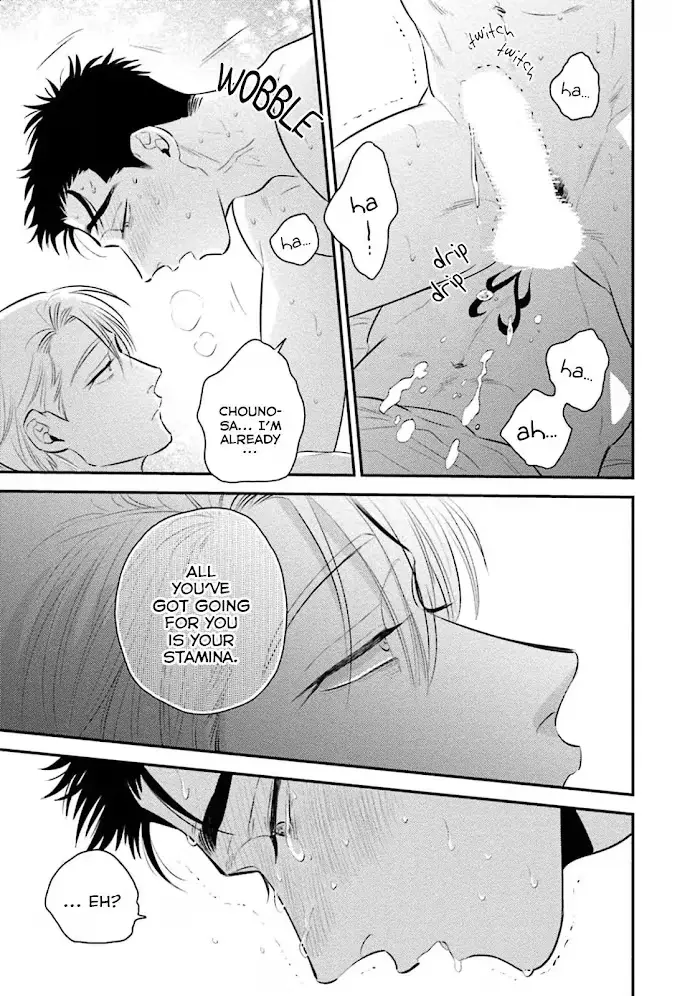 Chou To Kumo No Su - Chapter 7 Page 30
