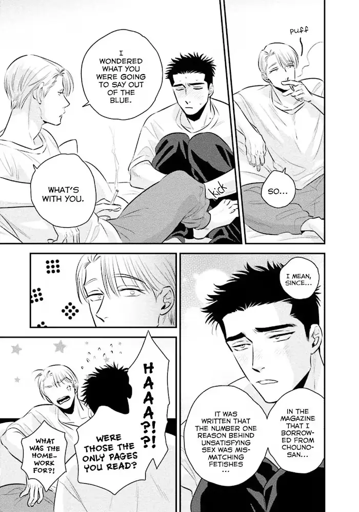 Chou To Kumo No Su - Chapter 7 Page 34