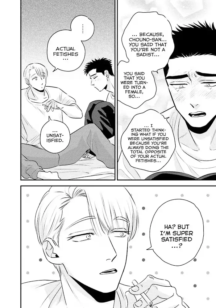 Chou To Kumo No Su - Chapter 7 Page 35