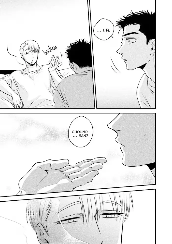 Chou To Kumo No Su - Chapter 7 Page 36