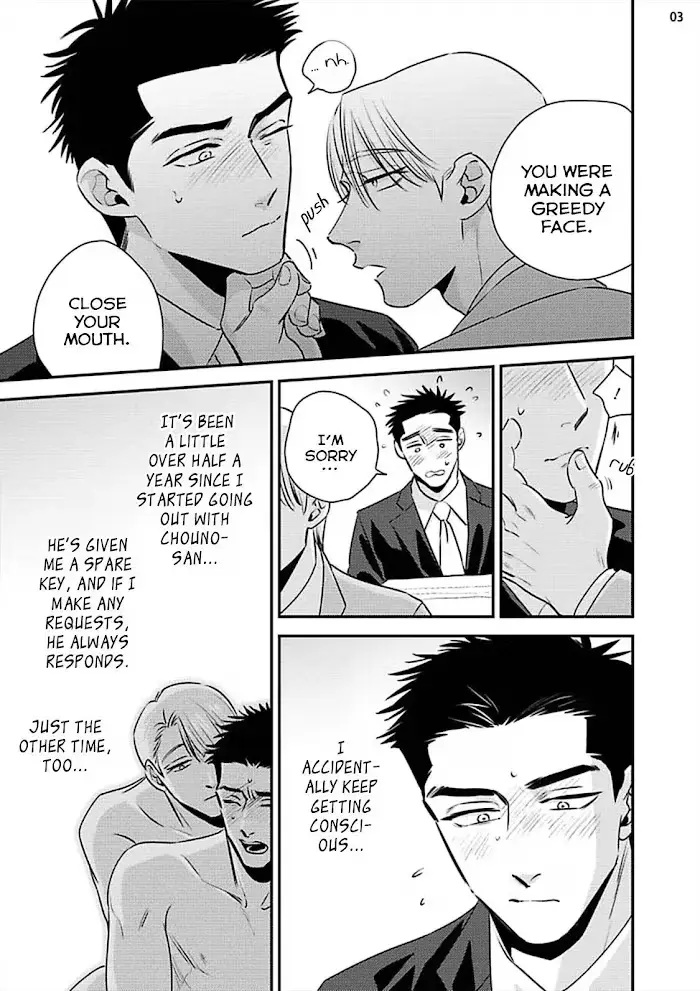 Chou To Kumo No Su - Chapter 8 Page 8