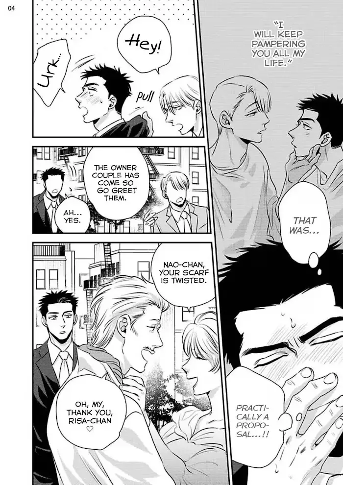 Chou To Kumo No Su - Chapter 8 Page 9