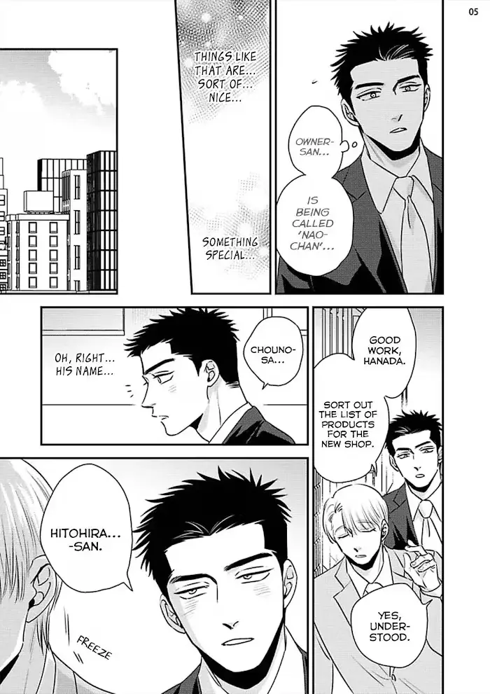 Chou To Kumo No Su - Chapter 8 Page 10