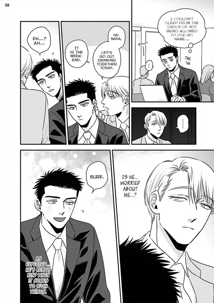 Chou To Kumo No Su - Chapter 8 Page 13