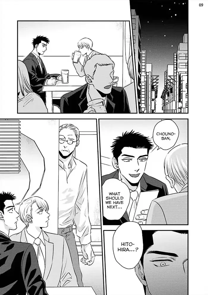 Chou To Kumo No Su - Chapter 8 Page 14