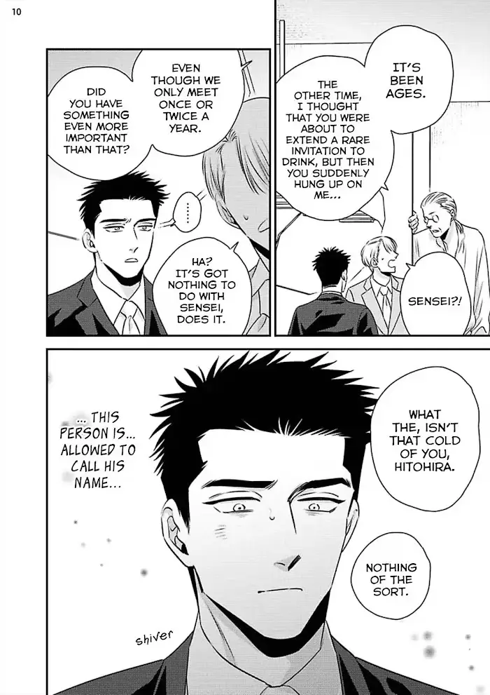 Chou To Kumo No Su - Chapter 8 Page 15