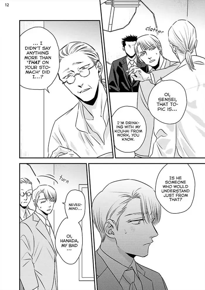 Chou To Kumo No Su - Chapter 8 Page 17