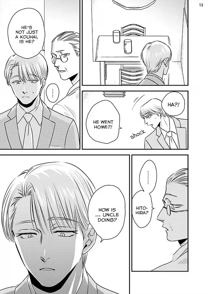 Chou To Kumo No Su - Chapter 8 Page 18