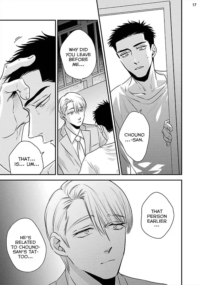 Chou To Kumo No Su - Chapter 8 Page 22