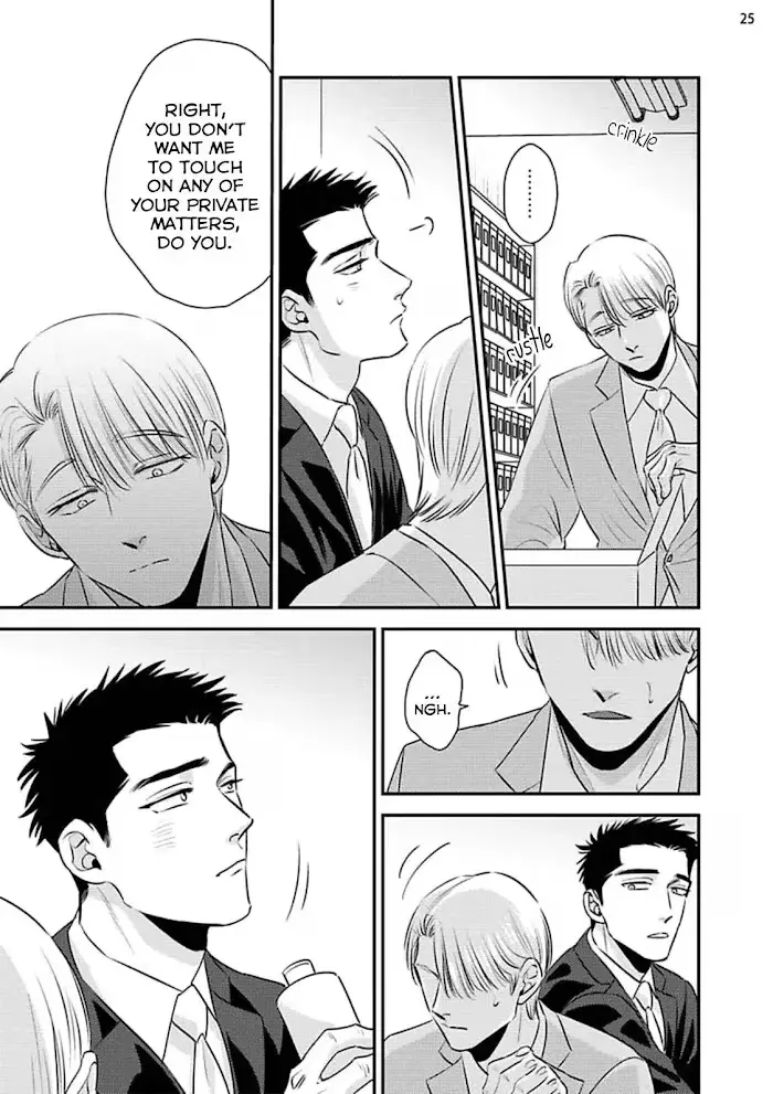 Chou To Kumo No Su - Chapter 8 Page 30
