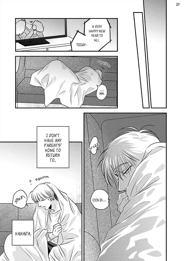 Chou To Kumo No Su - Chapter 8 Page 32