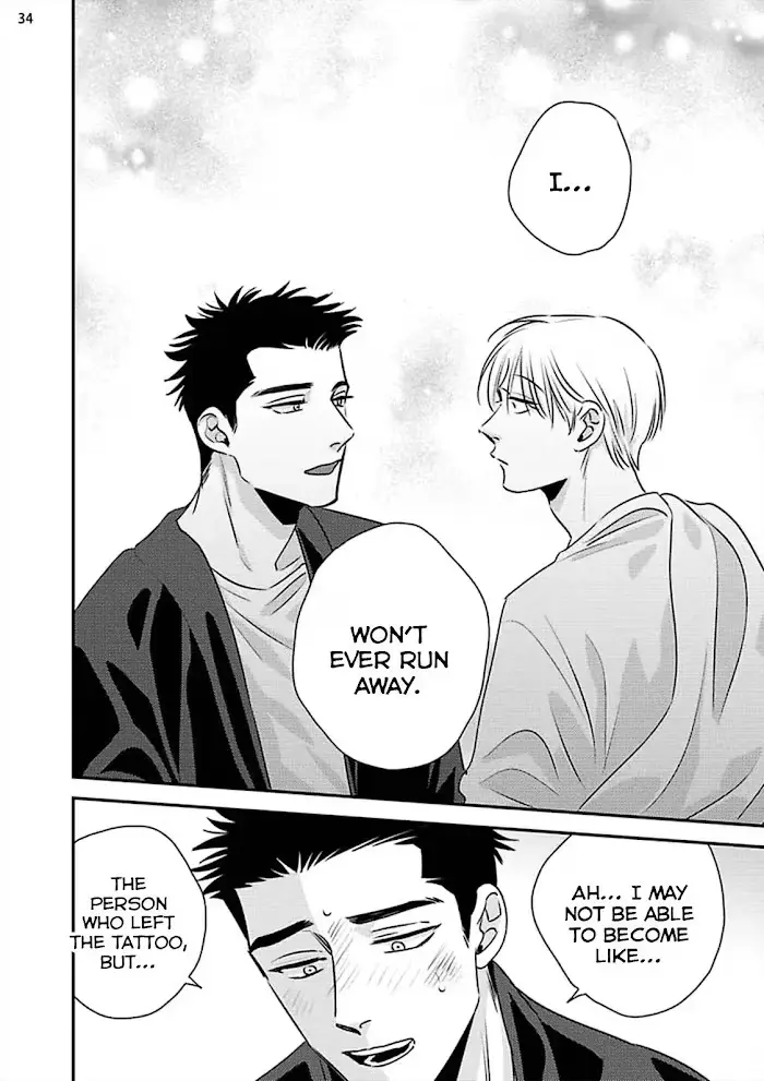Chou To Kumo No Su - Chapter 8 Page 39