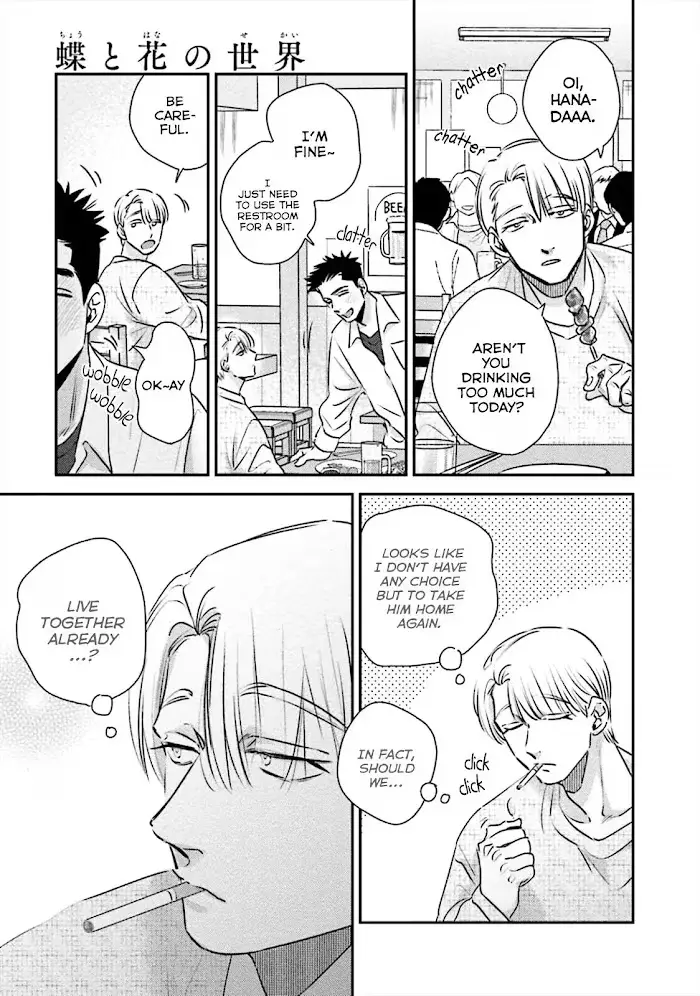 Chou To Kumo No Su - Chapter 9 Page 4