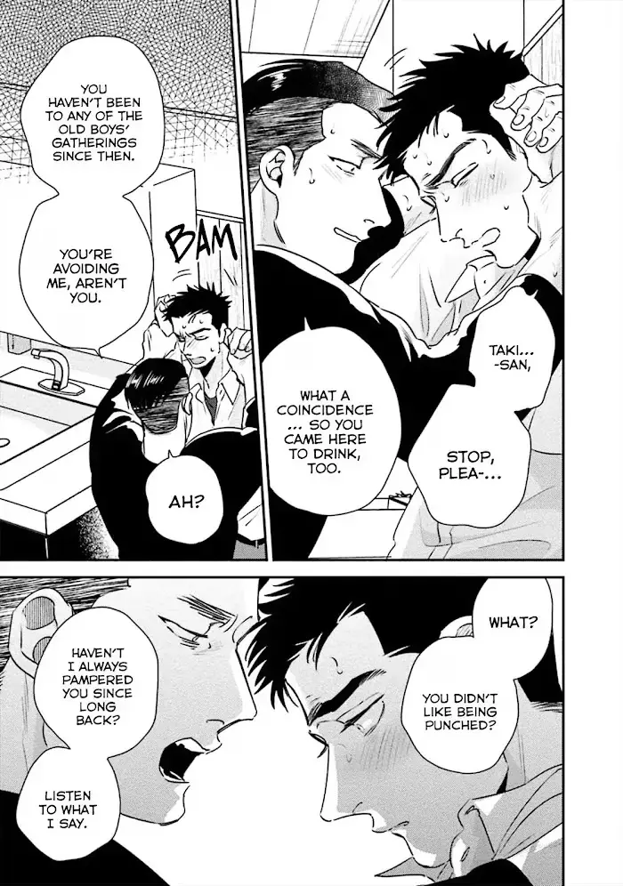 Chou To Kumo No Su - Chapter 9 Page 6