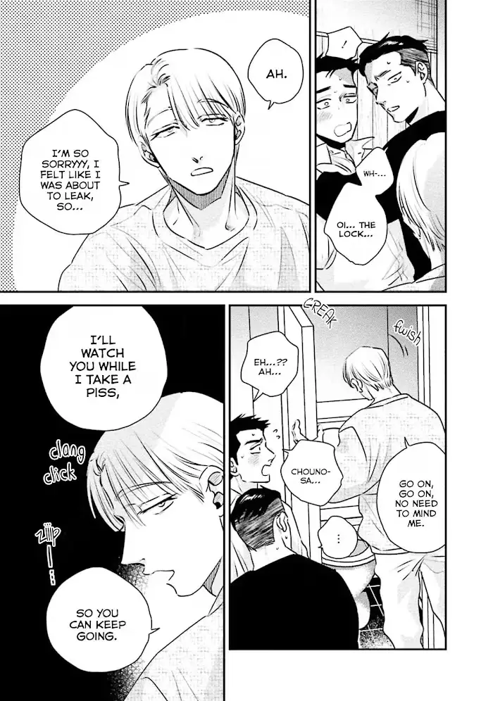 Chou To Kumo No Su - Chapter 9 Page 8