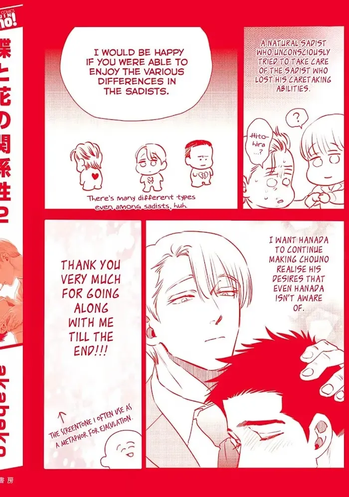 Chou To Kumo No Su - Chapter 9 Page 18