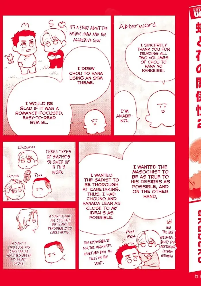 Chou To Kumo No Su - Chapter 9 Page 19