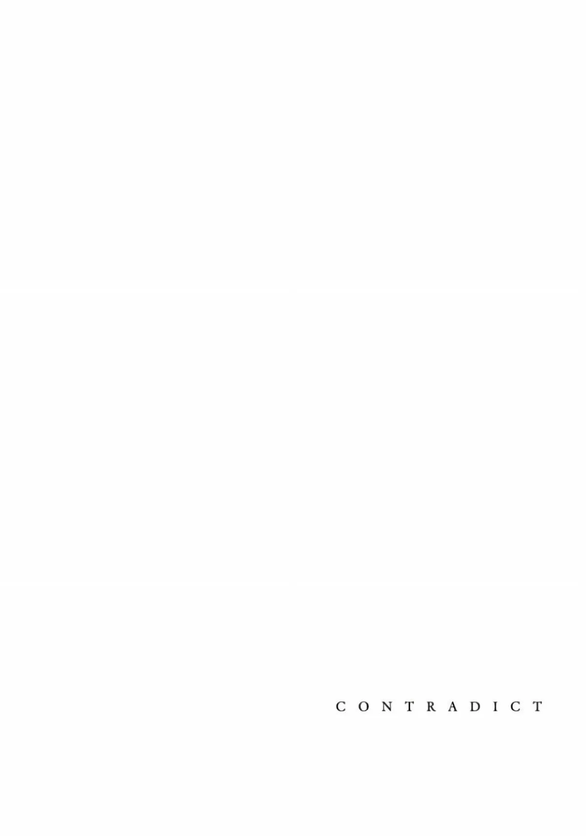 Contradict - Chapter 3 Page 1