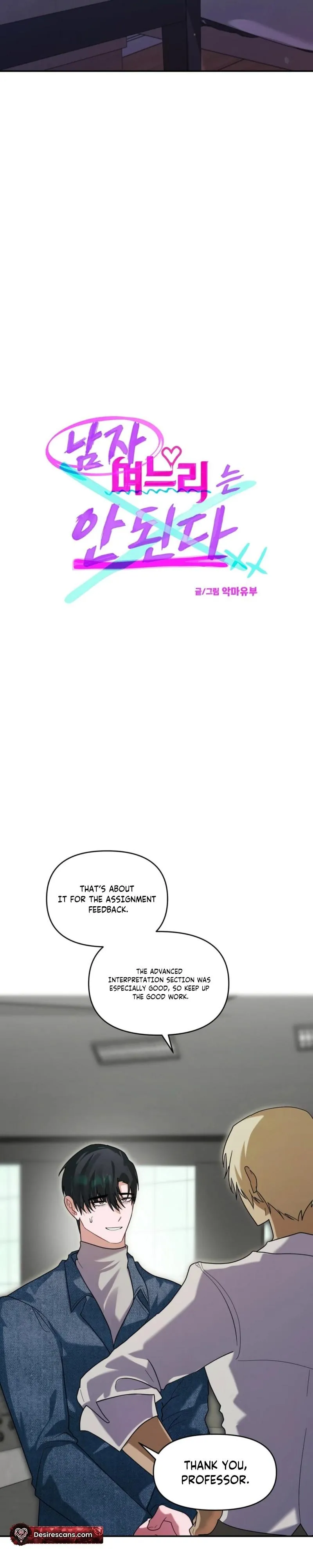 A Male Daughter-in-Law is Not Allowed - Chapter 5 Page 22
