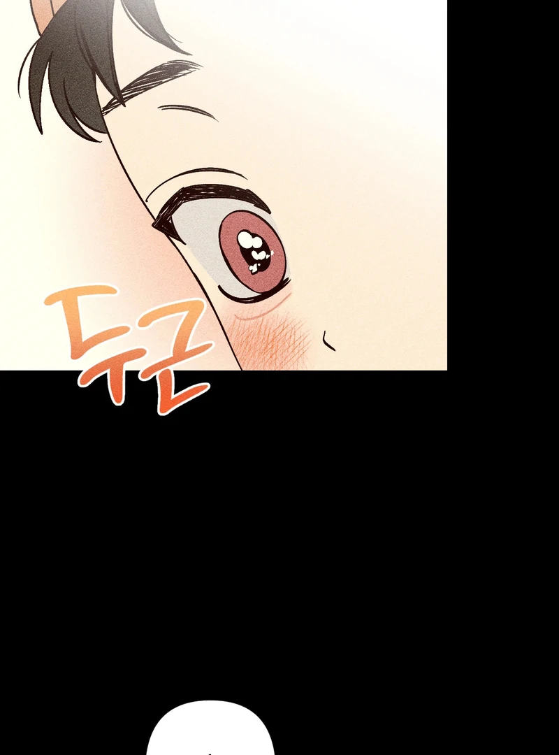 Kiss the Trauma - Chapter 1 Page 19