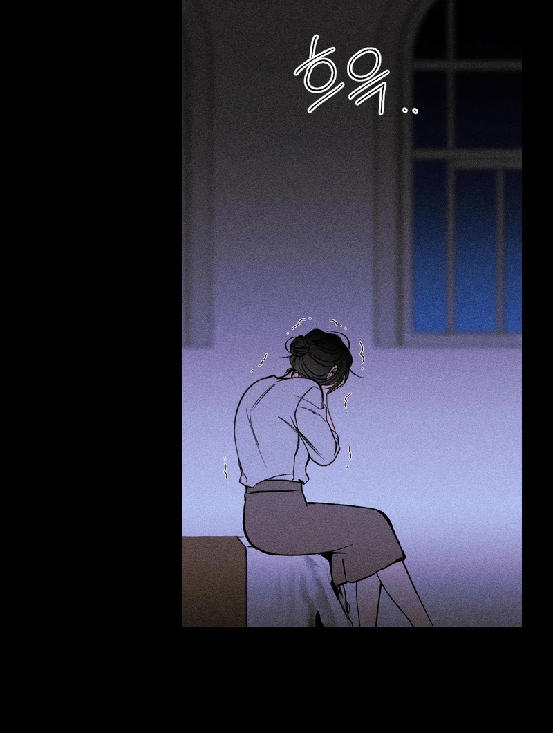 Kiss the Trauma - Chapter 1 Page 66