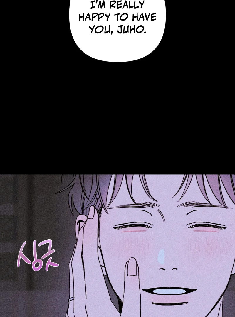 Kiss the Trauma - Chapter 1 Page 73